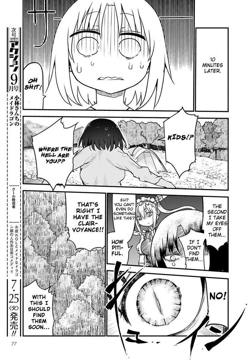 Kobayashi San Chi No Maid Dragon Chapter 59 Page 9