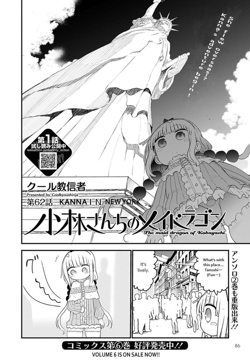 Kobayashi San Chi No Maid Dragon Chapter 62 Page 2