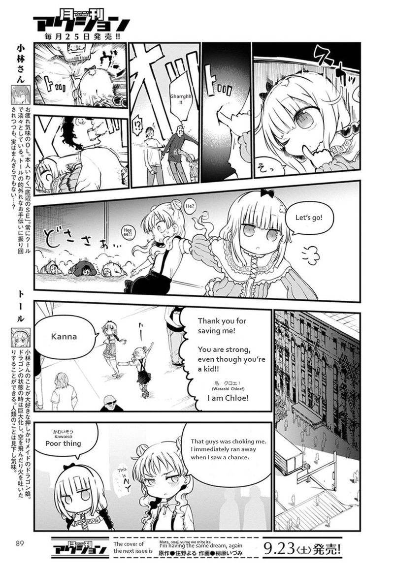 Kobayashi San Chi No Maid Dragon Chapter 62 Page 5