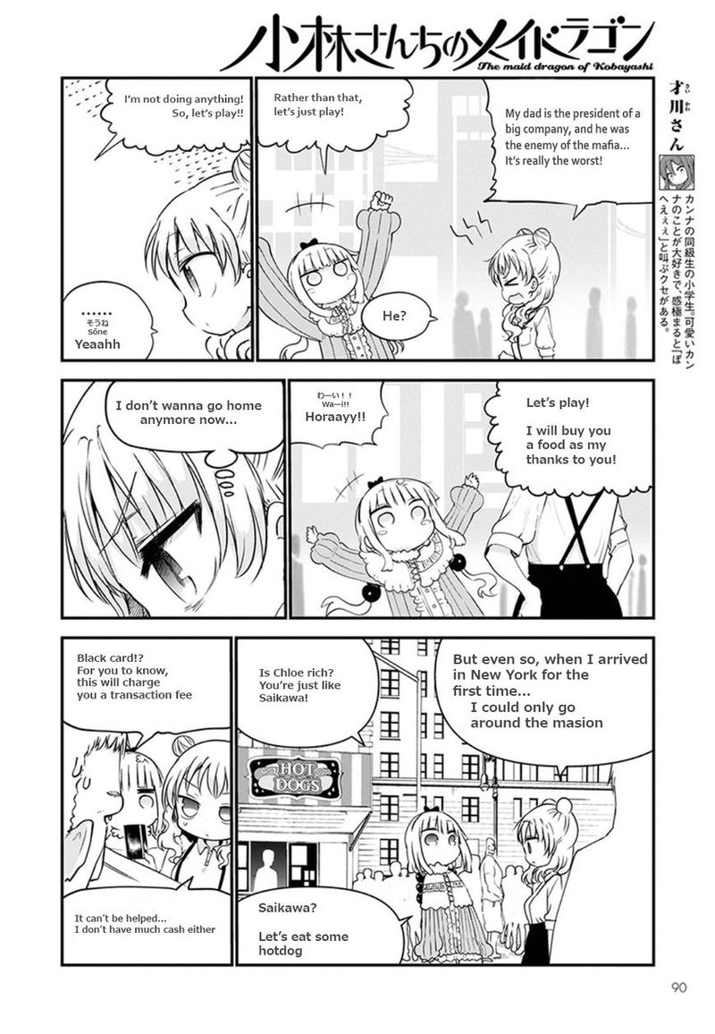 Kobayashi San Chi No Maid Dragon Chapter 62 Page 6