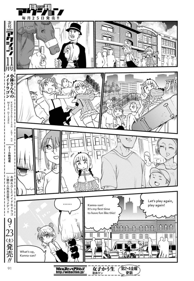 Kobayashi San Chi No Maid Dragon Chapter 62 Page 7