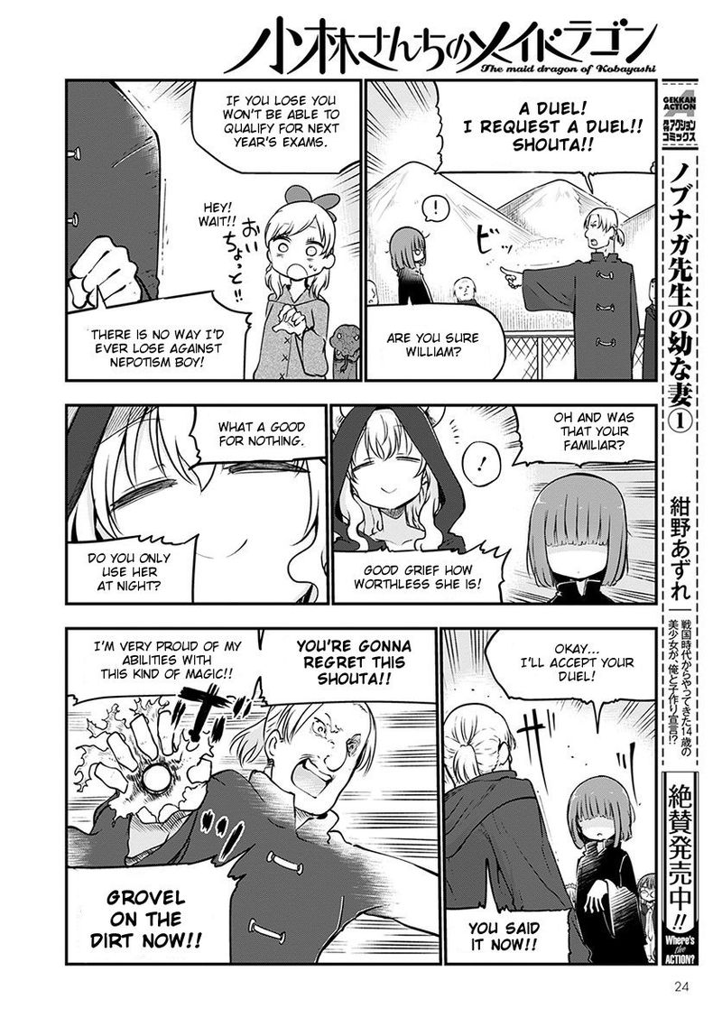 Kobayashi San Chi No Maid Dragon Chapter 66 Page 7