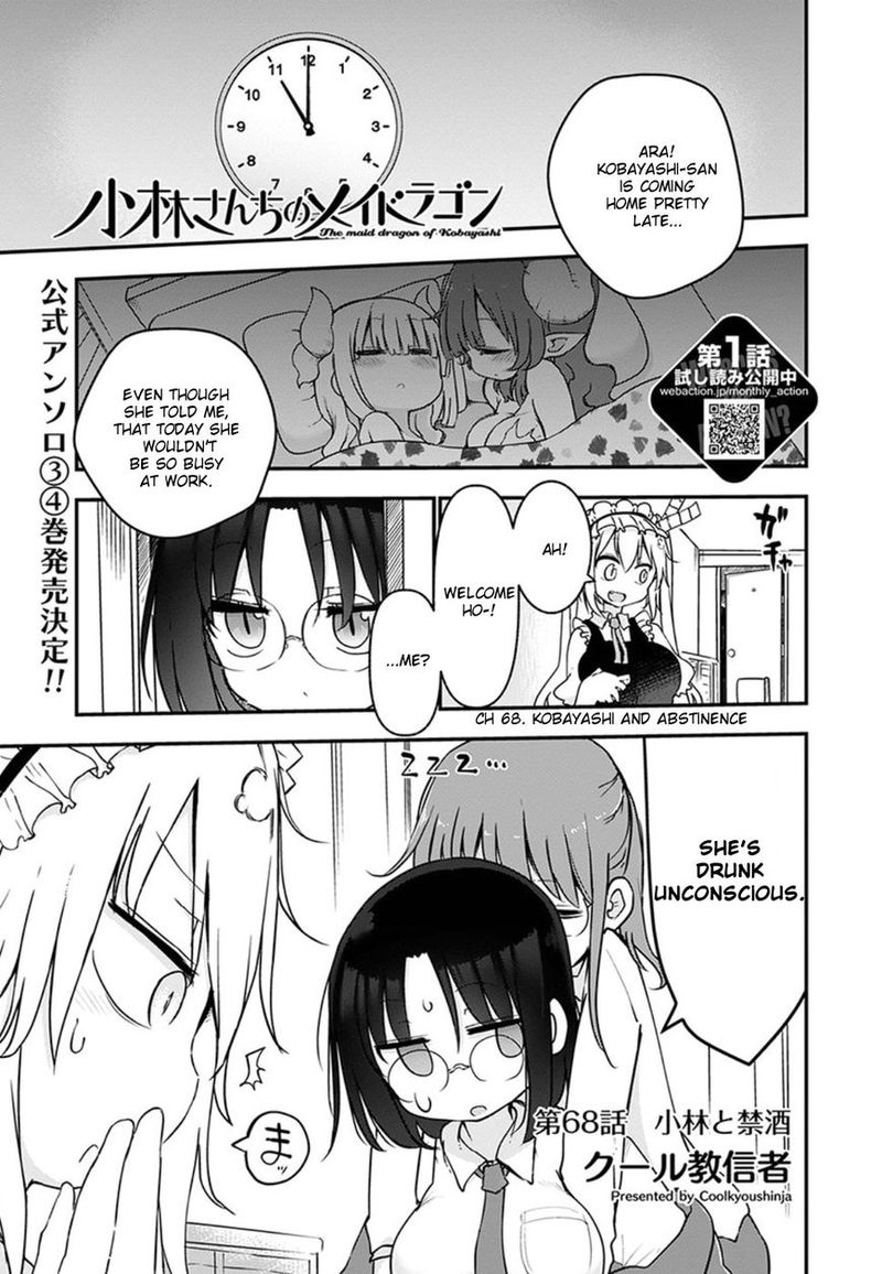 Kobayashi San Chi No Maid Dragon Chapter 68 Page 1