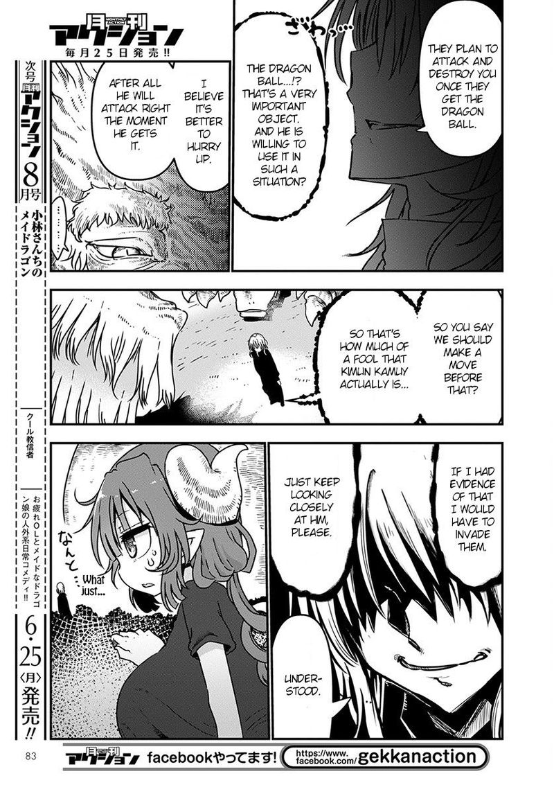 Kobayashi San Chi No Maid Dragon Chapter 72 Page 7