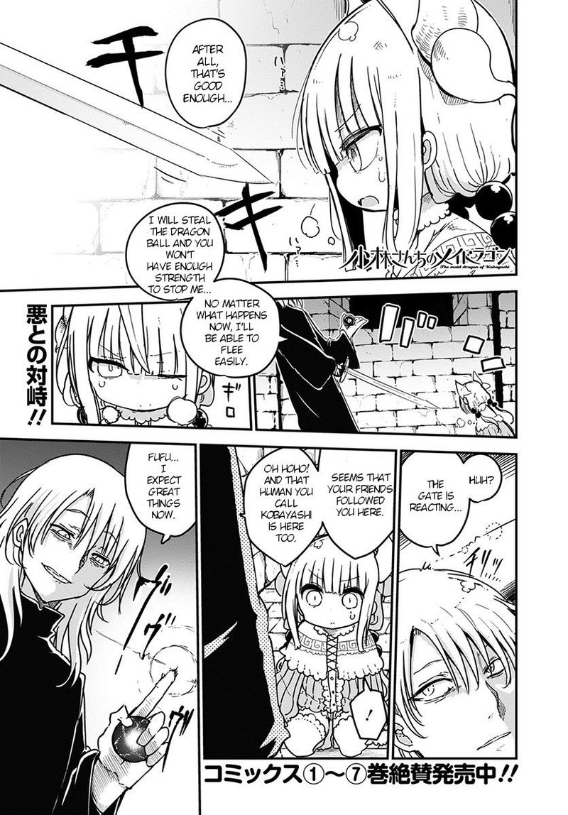 Kobayashi San Chi No Maid Dragon Chapter 75 Page 1
