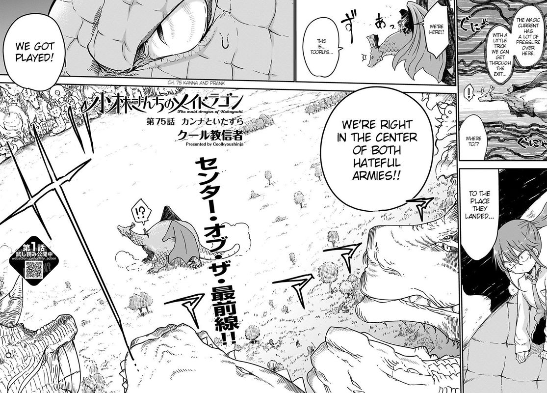 Kobayashi San Chi No Maid Dragon Chapter 75 Page 2