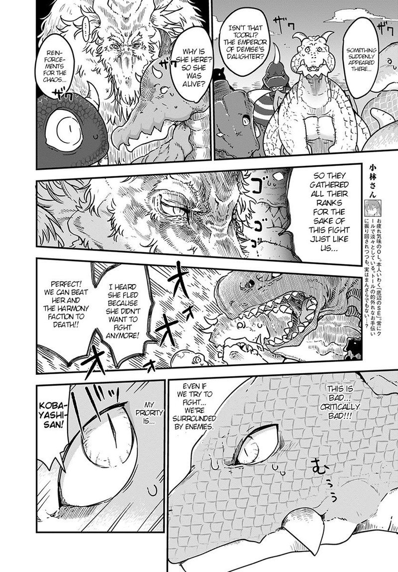 Kobayashi San Chi No Maid Dragon Chapter 75 Page 3