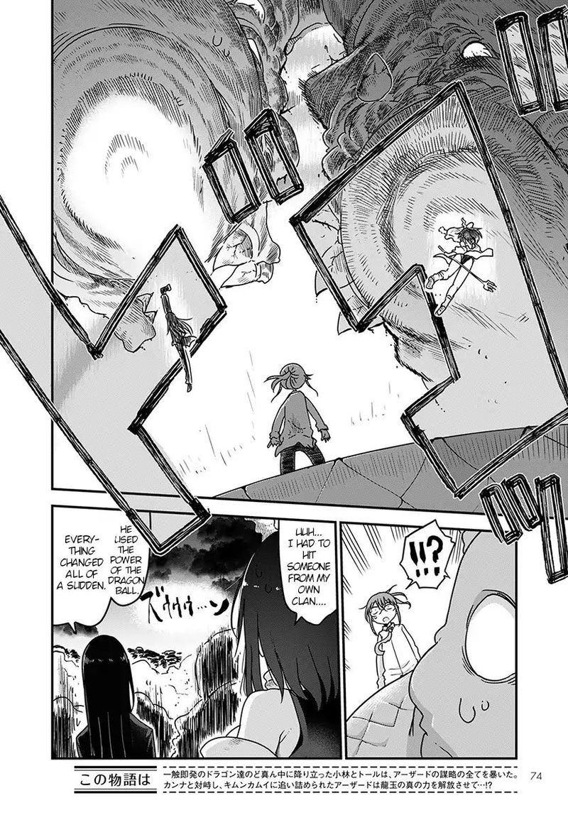Kobayashi San Chi No Maid Dragon Chapter 76 Page 2