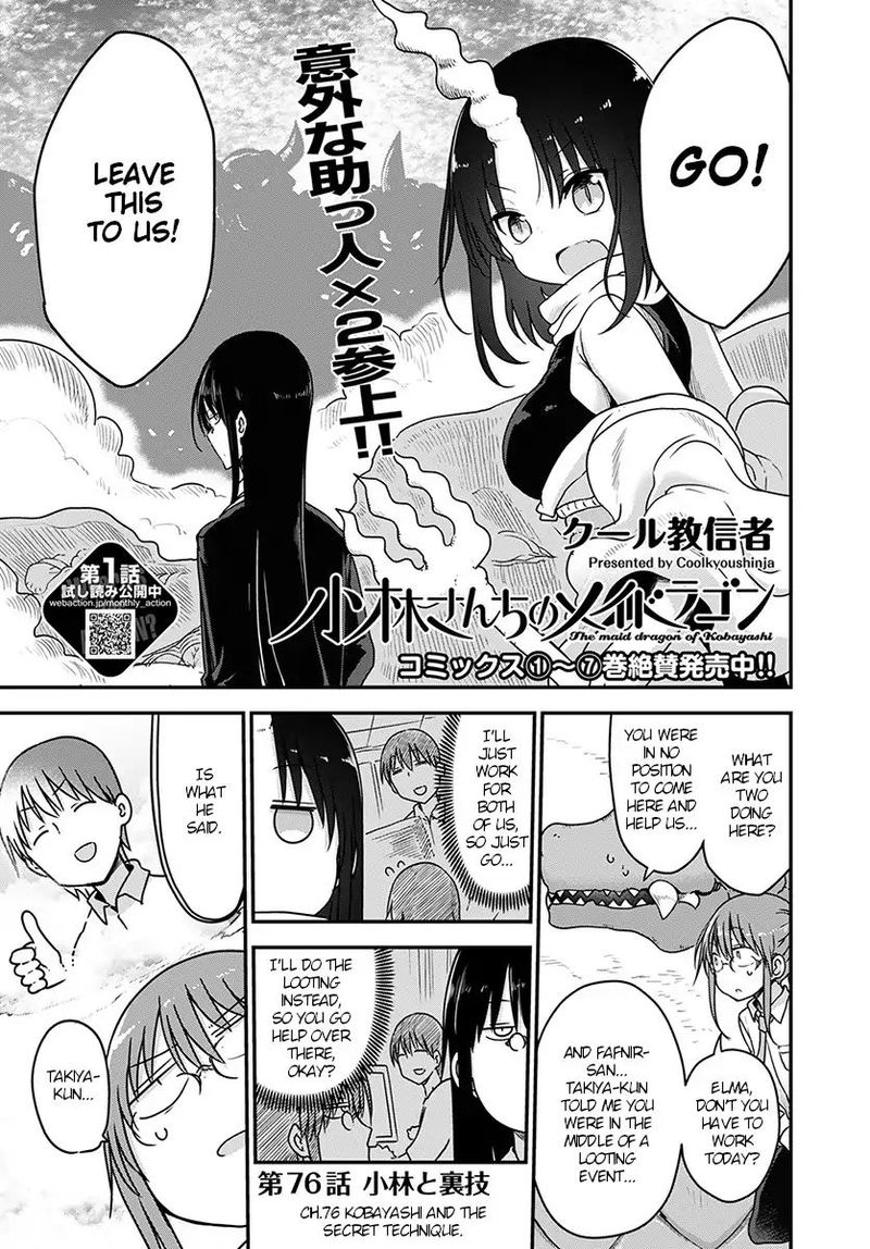 Kobayashi San Chi No Maid Dragon Chapter 76 Page 3