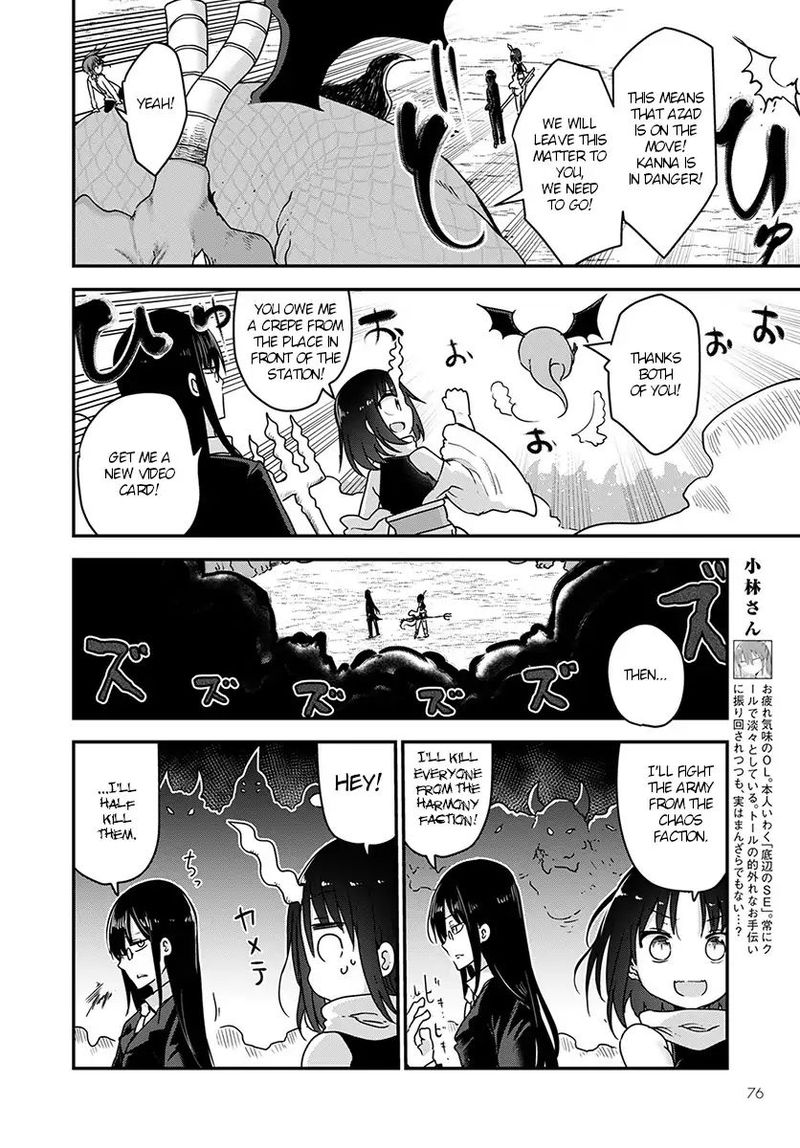 Kobayashi San Chi No Maid Dragon Chapter 76 Page 4