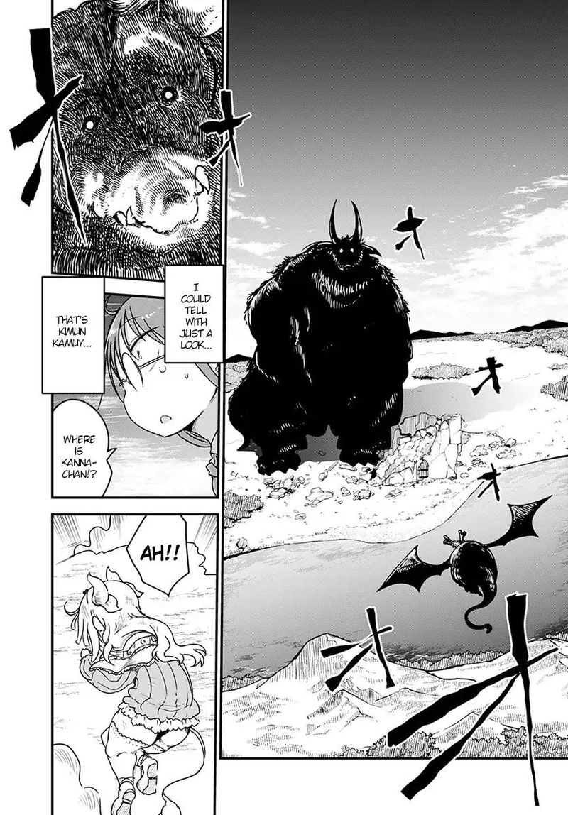 Kobayashi San Chi No Maid Dragon Chapter 76 Page 6
