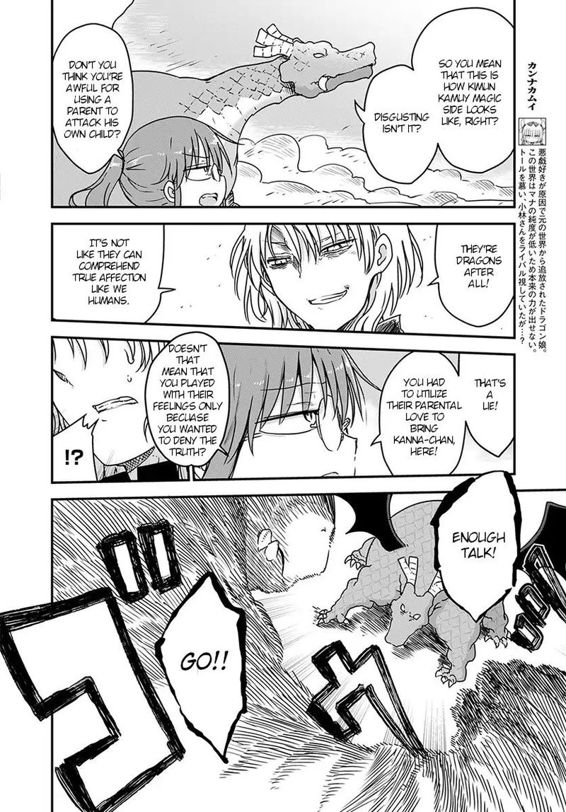 Kobayashi San Chi No Maid Dragon Chapter 76 Page 8