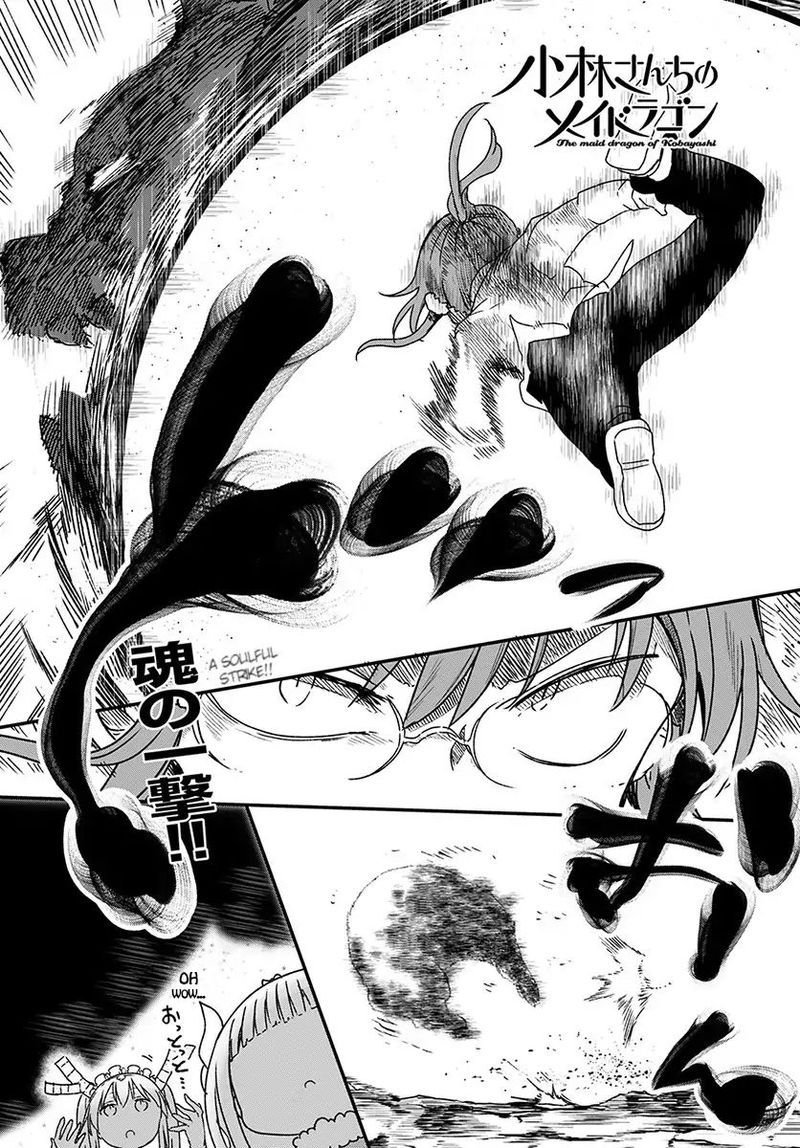 Kobayashi San Chi No Maid Dragon Chapter 77 Page 1