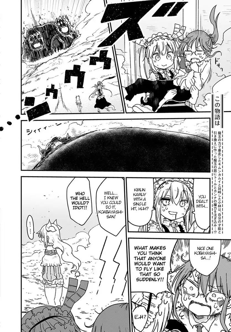 Kobayashi San Chi No Maid Dragon Chapter 77 Page 2