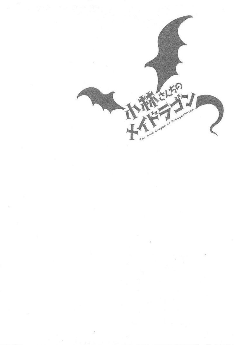 Kobayashi San Chi No Maid Dragon Chapter 8 Page 14