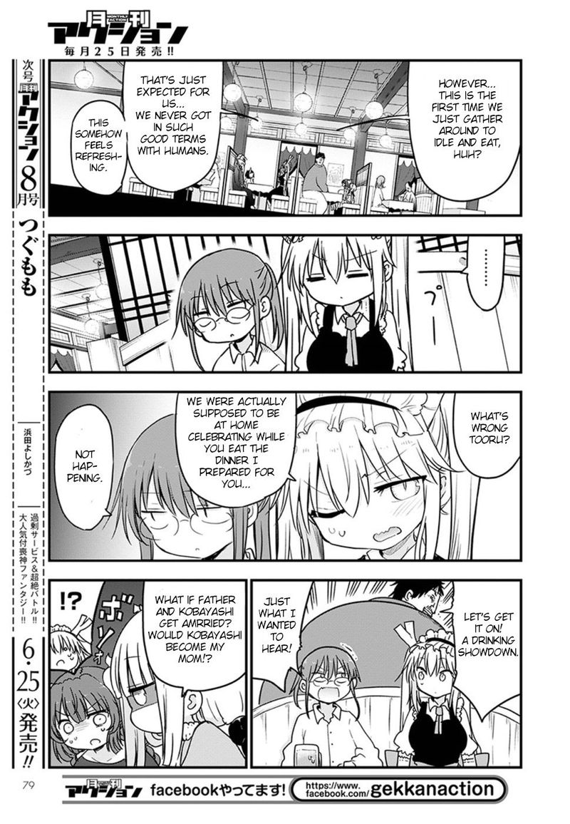 Kobayashi San Chi No Maid Dragon Chapter 84 Page 12