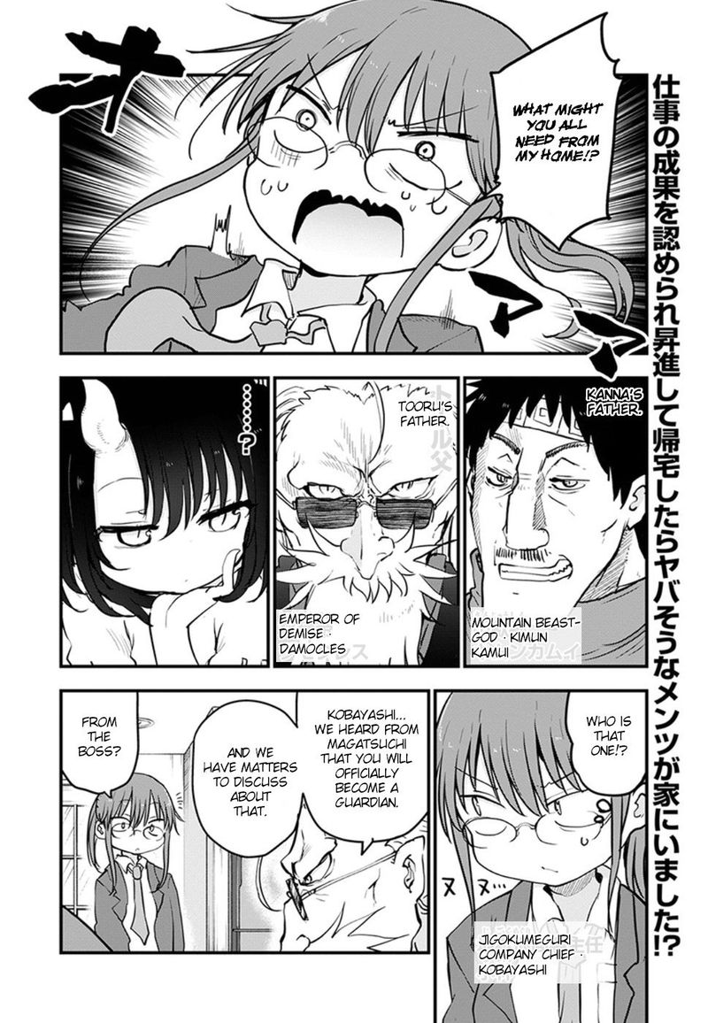 Kobayashi San Chi No Maid Dragon Chapter 84 Page 3