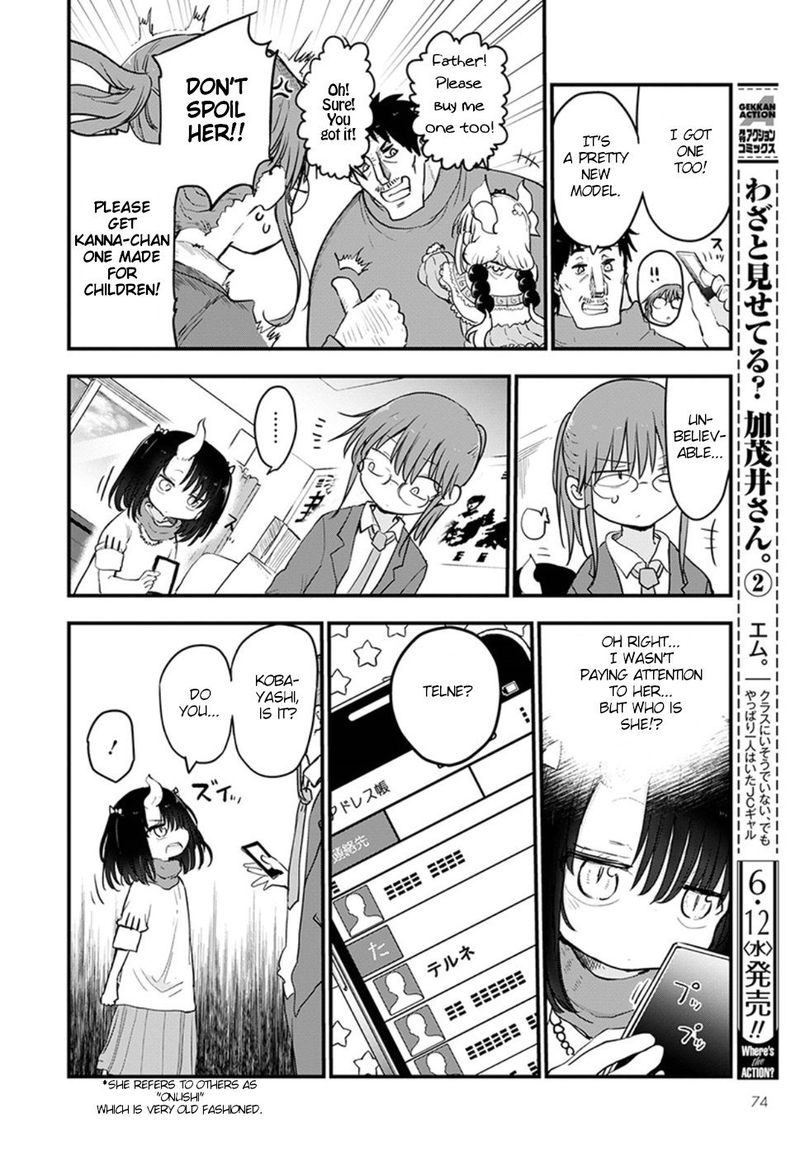 Kobayashi San Chi No Maid Dragon Chapter 84 Page 7