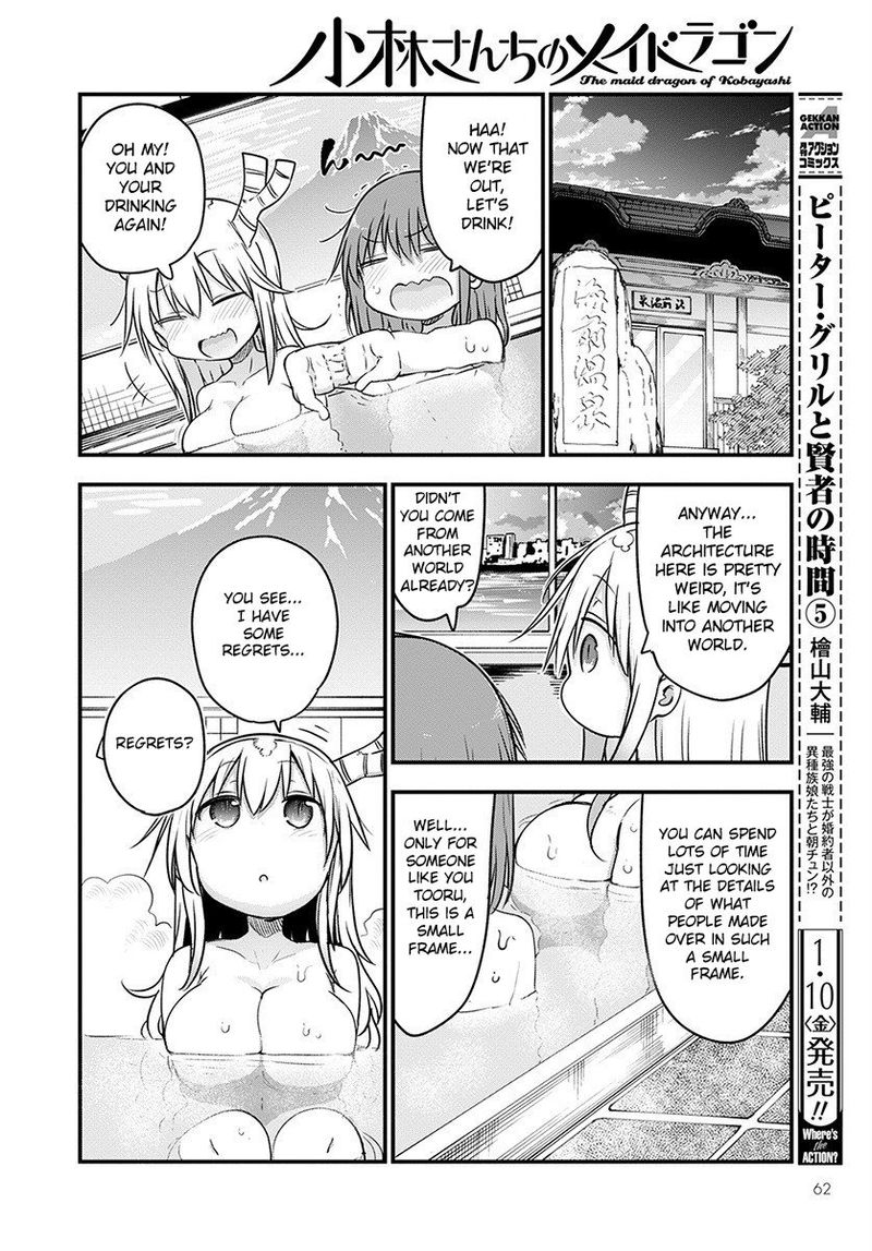 Kobayashi San Chi No Maid Dragon Chapter 91 Page 11