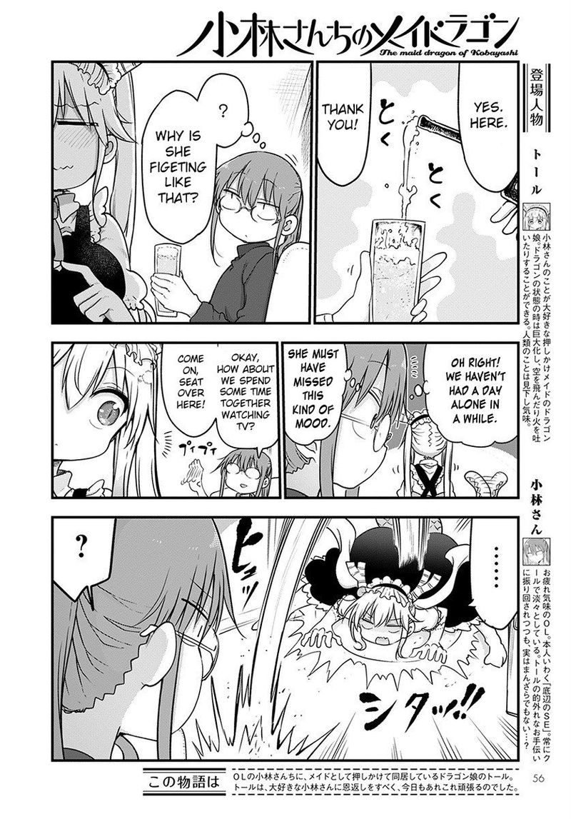 Kobayashi San Chi No Maid Dragon Chapter 91 Page 5