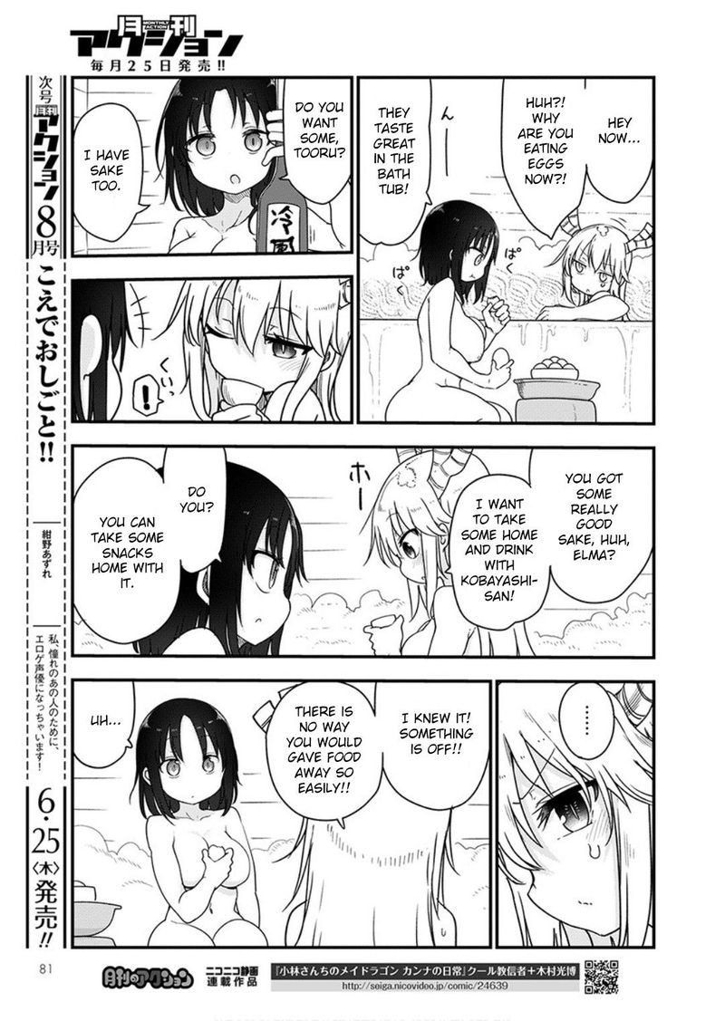 Kobayashi San Chi No Maid Dragon Chapter 96 Page 12