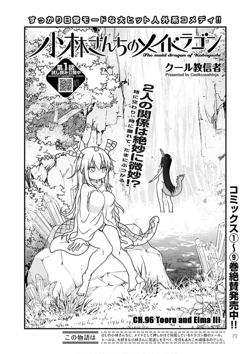 Kobayashi San Chi No Maid Dragon Chapter 96 Page 3