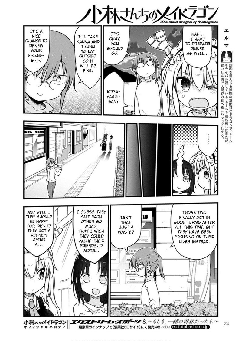 Kobayashi San Chi No Maid Dragon Chapter 96 Page 5