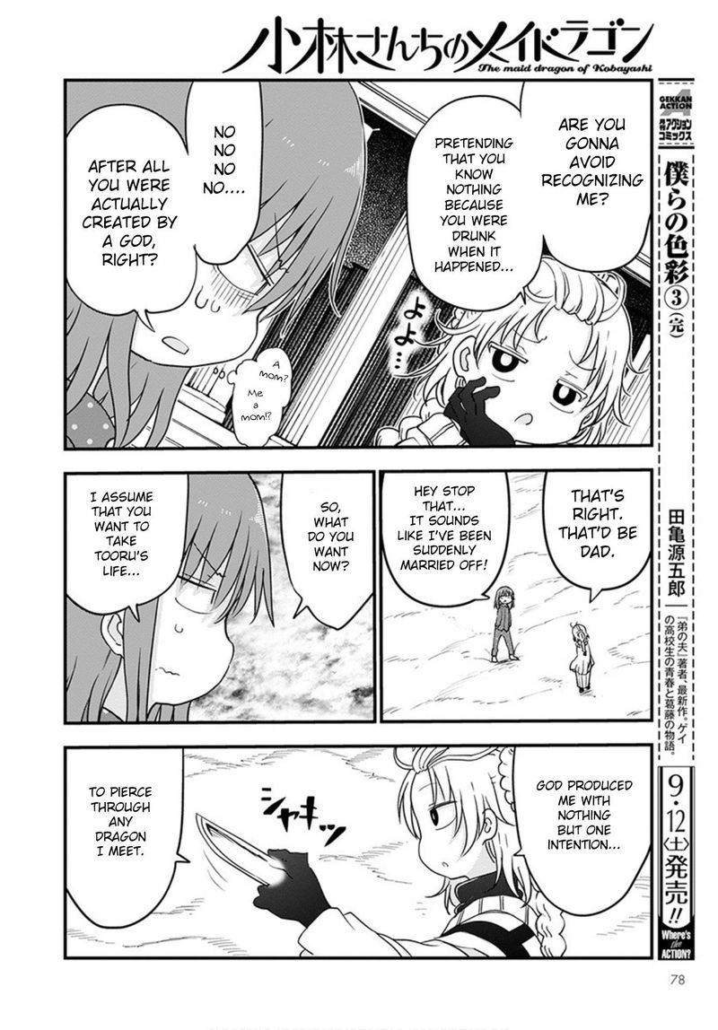 Kobayashi San Chi No Maid Dragon Chapter 99 Page 7