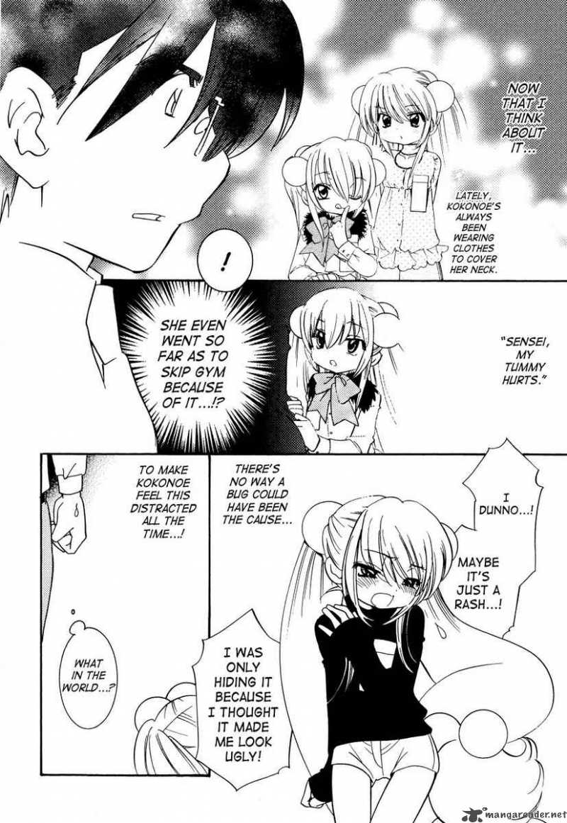 Kodomo No Jikan Manga Rock