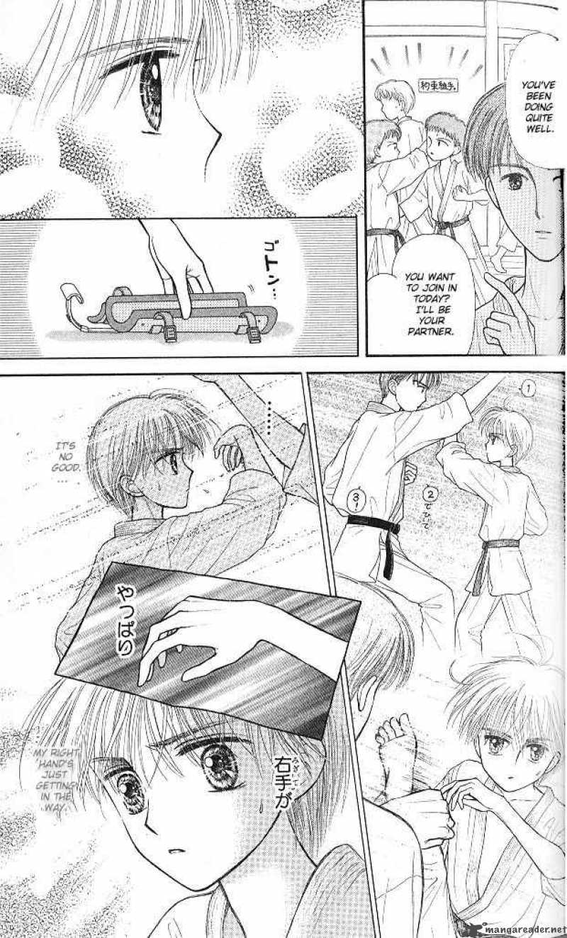 Hanshin Omocha 3