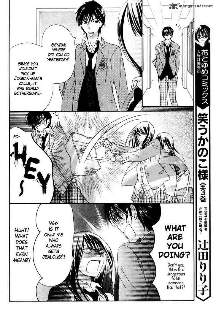 Read Koi Dano Ai Dano Chapter 27 Mangafreak Read Koi Dano Ai Dano Chapter 27 Mangafreak