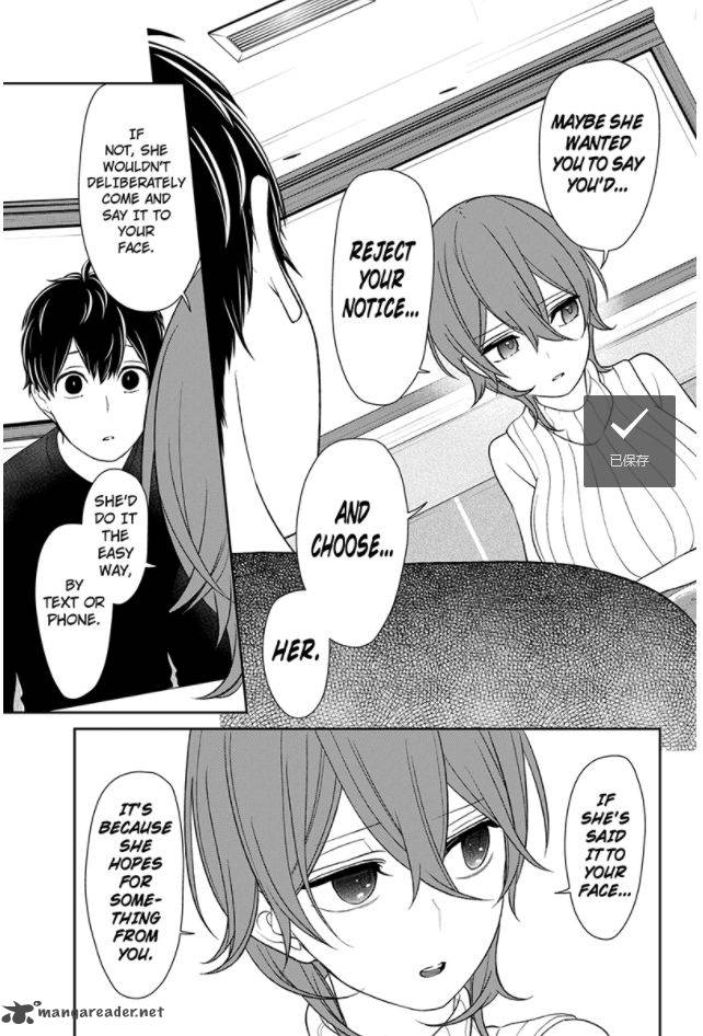 Koi To Uso 263