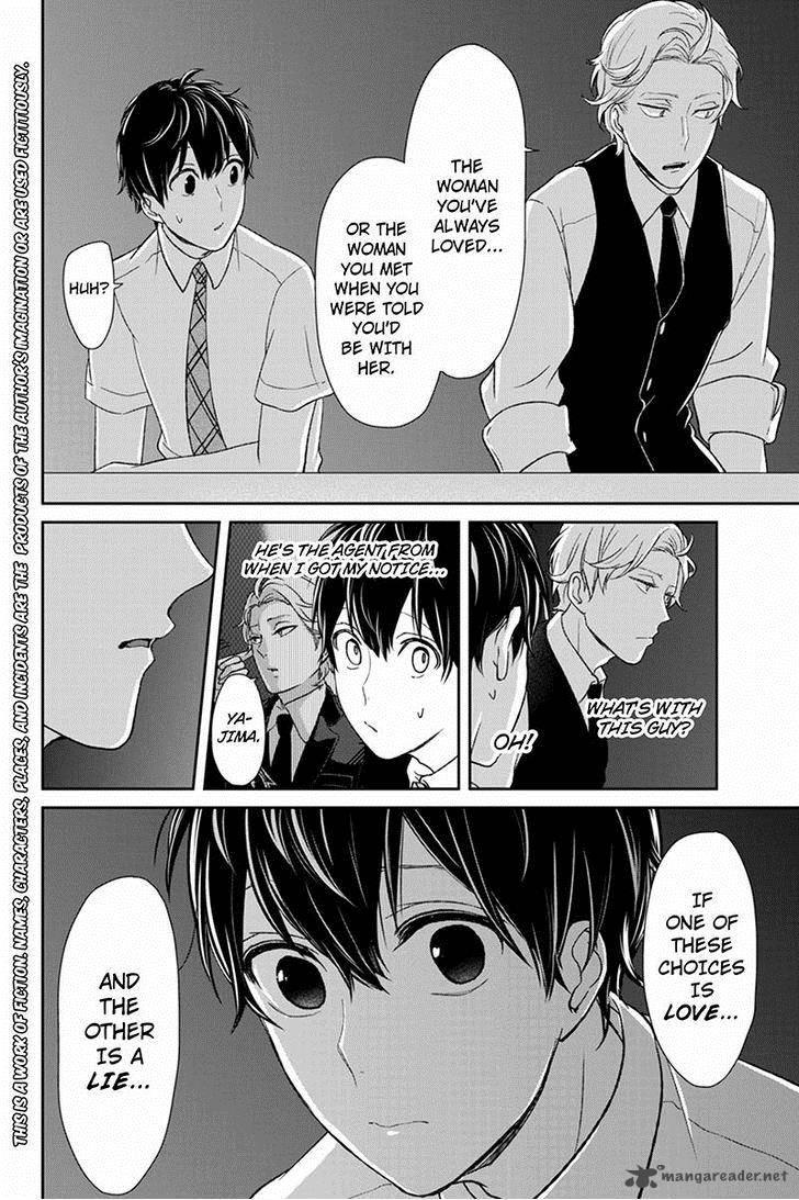 Koi To Uso Manga Final - Manga