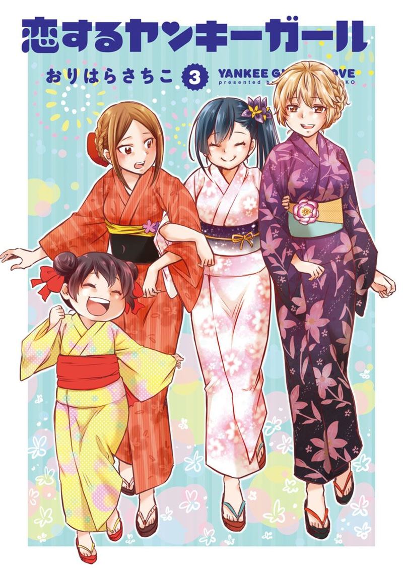 Koisuru Yankee Girl Chapter 32 Page 2