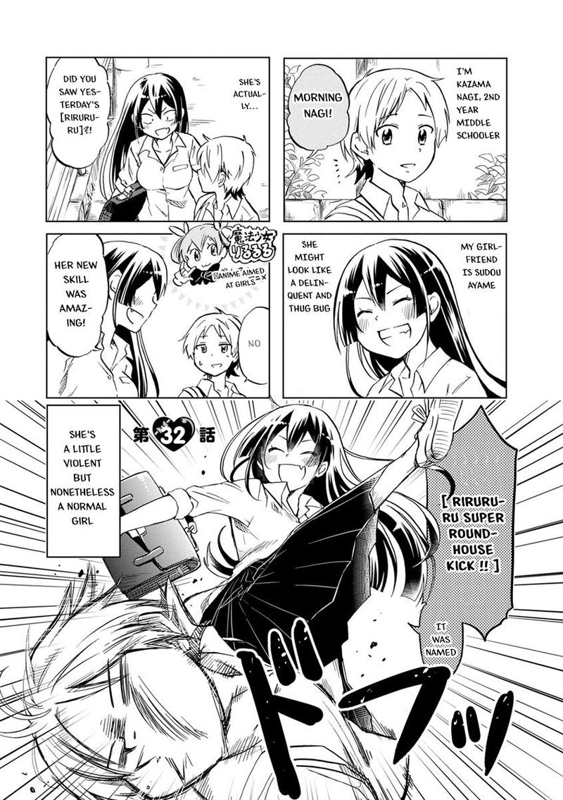 Koisuru Yankee Girl Chapter 32 Page 4