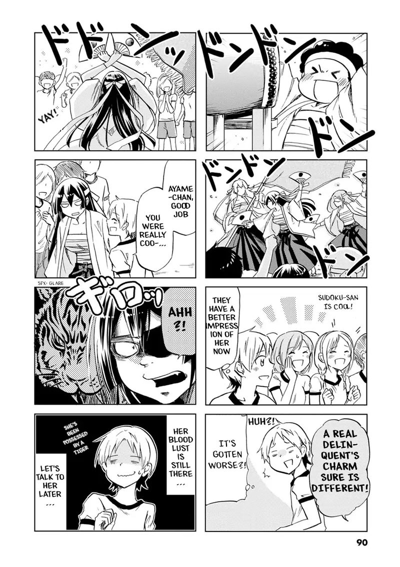 Koisuru Yankee Girl Chapter 43 Page 4