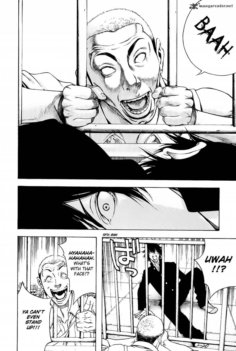 Kokou No Hito Chapter 1