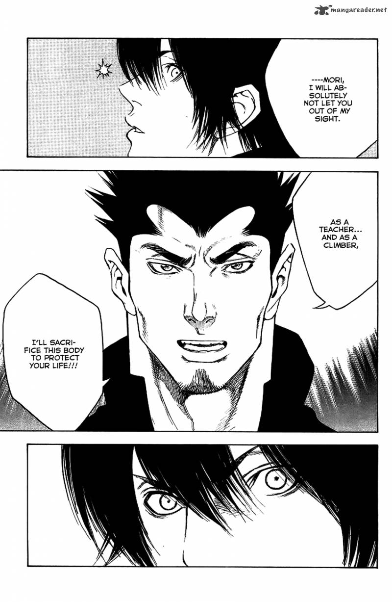 Като бунтаро