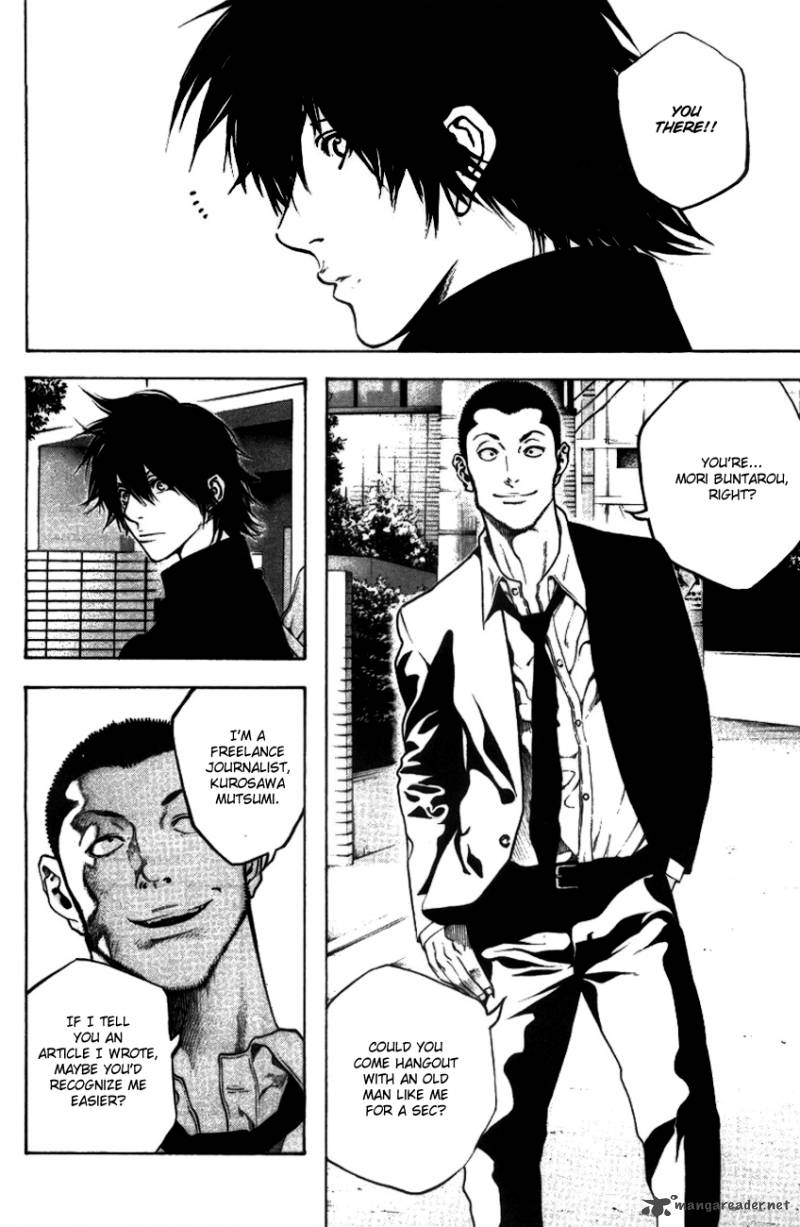 Като бунтаро. Мори Бунтаро. Като Бунтаро прототип. Като Бунтаро Манга