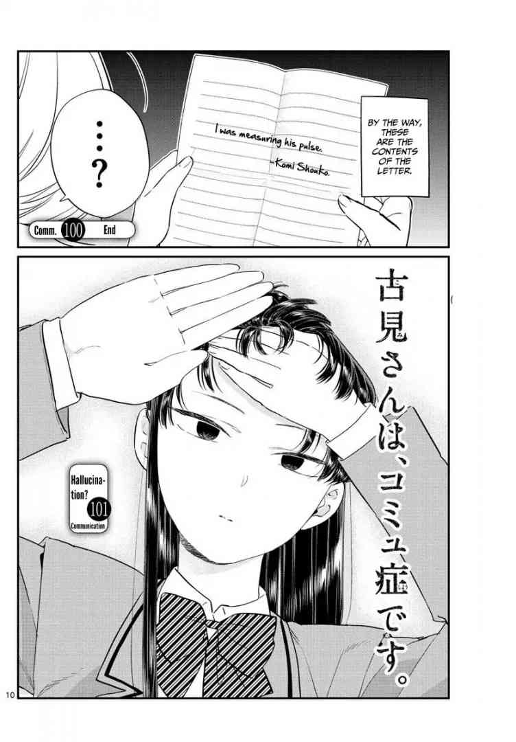 Read Komi San Wa Komyushou Desu Chapter 101 Mangafreak She's just really bad at communicating with others. komi san wa komyushou desu chapter 101