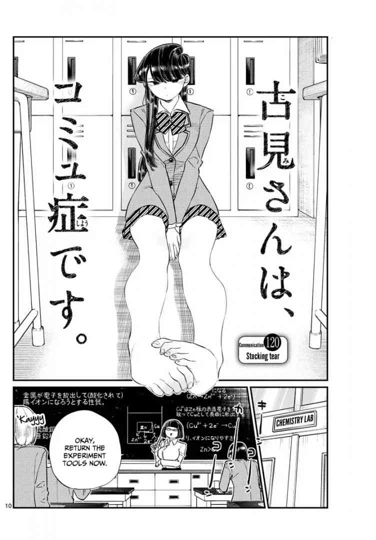 Wv8itu5xkqkdmm 古見さんは、コミュ症です by oda tomohito (オダ トモヒト). https bdsviet info photos komi san can 27t communicate html