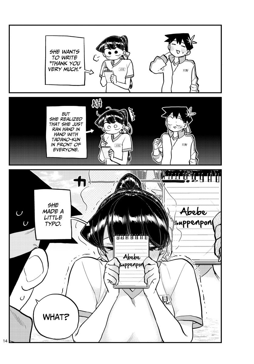 Read Komi San Wa Komyushou Desu Chapter 209 Mangafreak Reddit gives you the best of the internet in one place. read komi san wa komyushou desu chapter