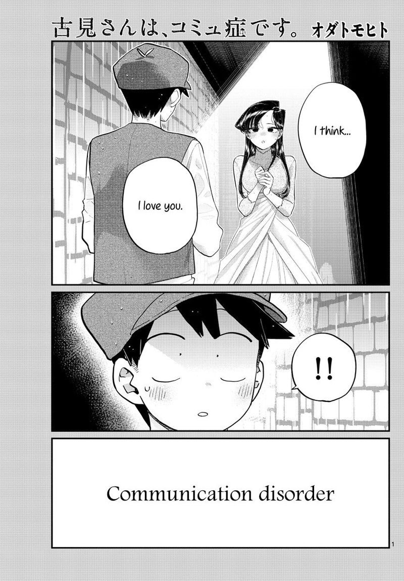 Read Komi San Wa Komyushou Desu Chapter 224 Mangafreak 1 on your kindle in under a minute. read komi san wa komyushou desu chapter