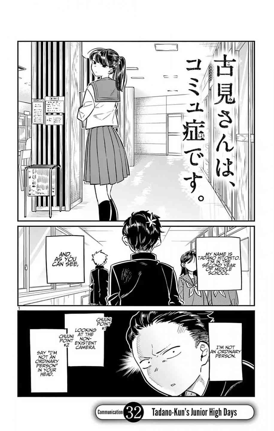 Read Komi San Wa Komyushou Desu Chapter 32 Mangafreak She's just really bad at communicating with others. read komi san wa komyushou desu chapter