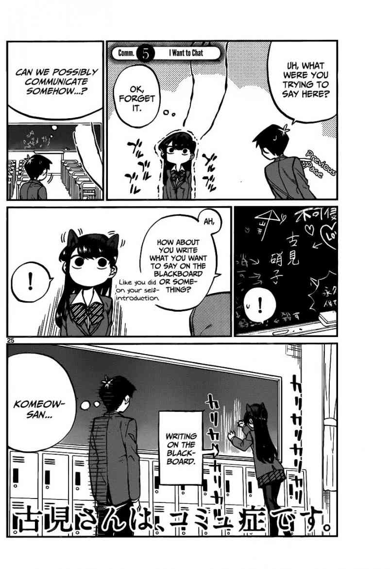 Read Komi San Wa Komyushou Desu Chapter 5 Mangafreak Я научусь рисовать мангу сама!!! komi san wa komyushou desu chapter 5