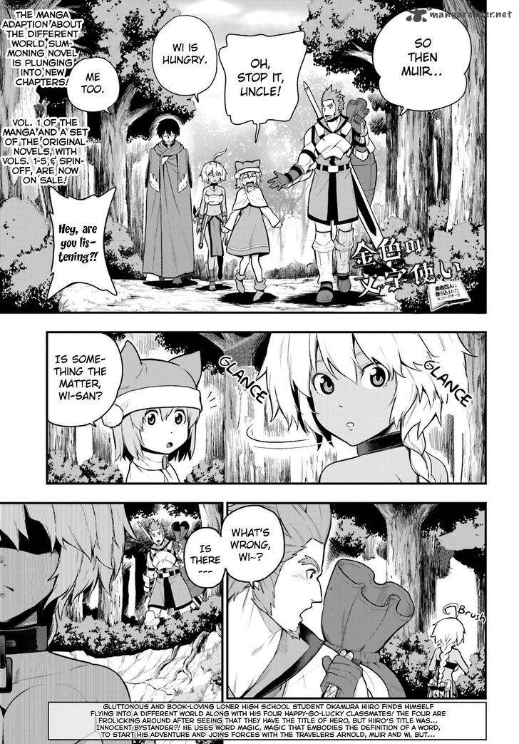 Read Konjiki No Moji Tsukai Yuusha Yonin Ni Makikomareta Unique