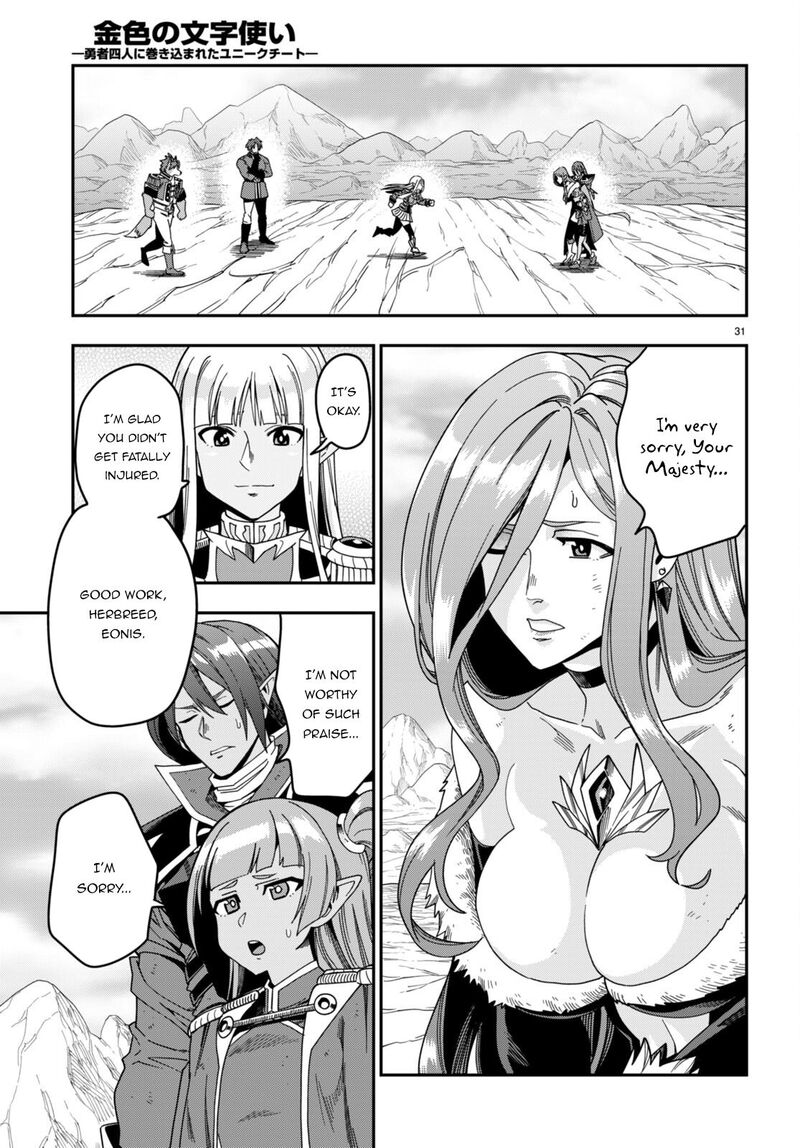 Konjiki No Moji Tsukai Yuusha Yonin Ni Makikomareta Unique Cheat Chapter 87 Page 30