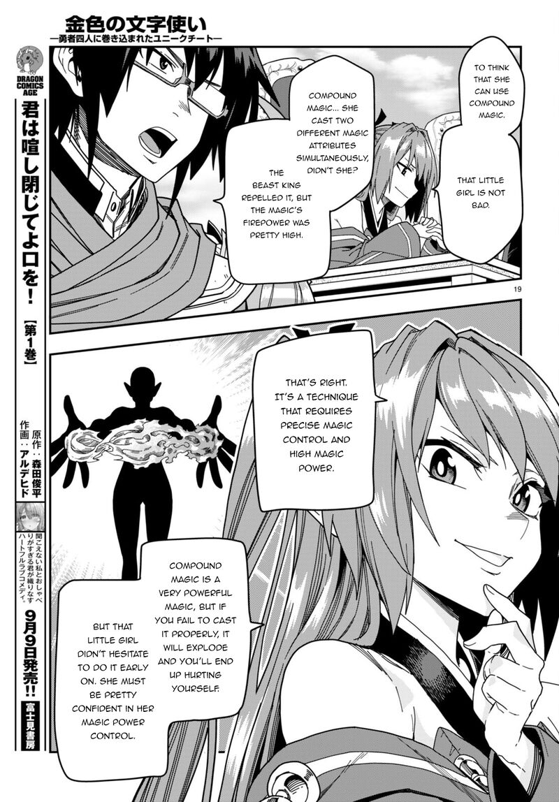 Konjiki No Moji Tsukai Yuusha Yonin Ni Makikomareta Unique Cheat Chapter 89 Page 18