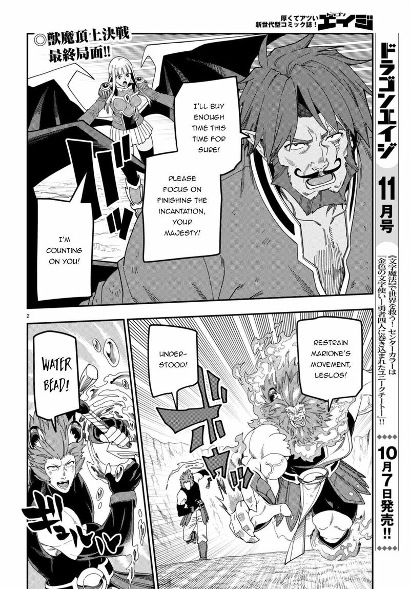 Konjiki No Moji Tsukai Yuusha Yonin Ni Makikomareta Unique Cheat Chapter 90 Page 2