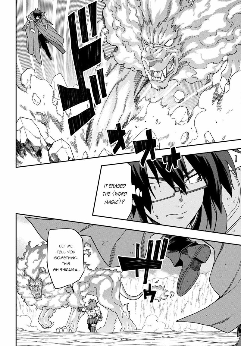 Konjiki No Moji Tsukai Yuusha Yonin Ni Makikomareta Unique Cheat Chapter 93 Page 4